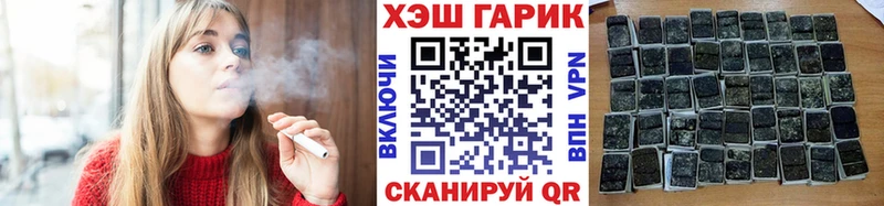 Купить наркотики цена Отрадный ГАШ  Каннабис  КОКАИН  A-PVP  МЕФ 