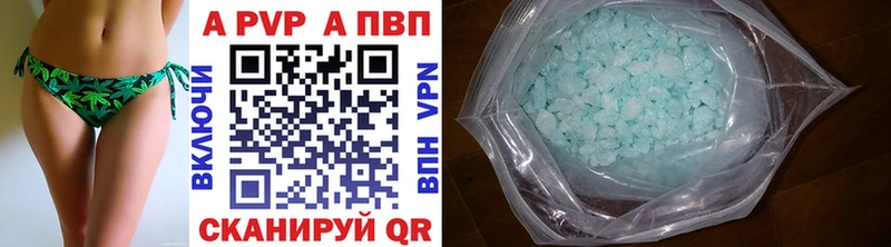 Alfa_PVP мука Отрадный