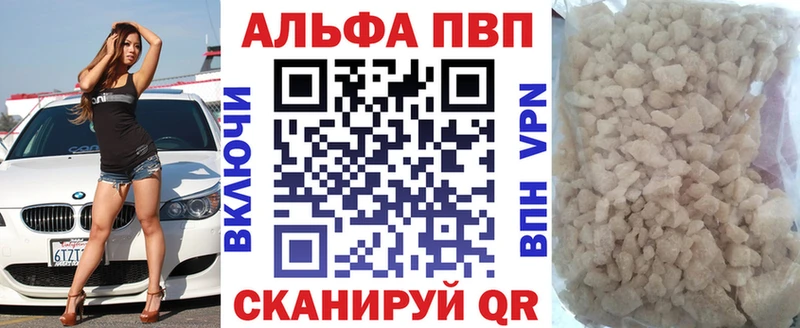 Alfa_PVP СК  Отрадный 