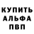 Первитин витя 4th creeps