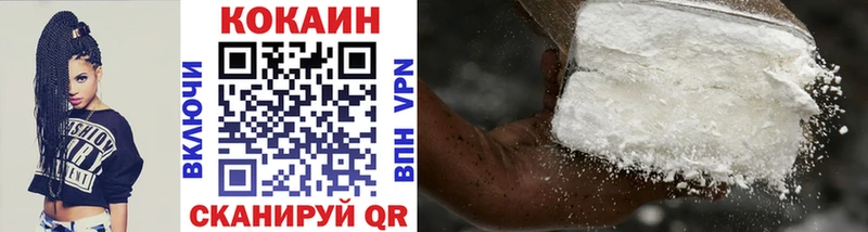 COCAIN Боливия  Отрадный 