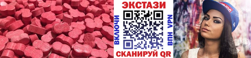 Ecstasy TESLA  купить наркотики цена  Отрадный 
