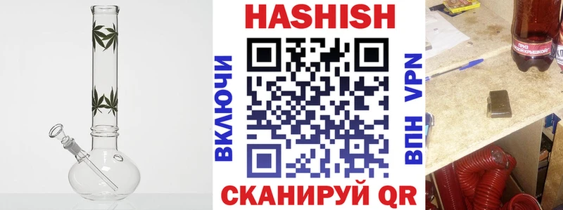 ГАШ Ice-O-Lator  МЕГА как зайти  Отрадный 