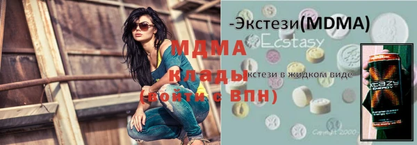 мескалин Верея