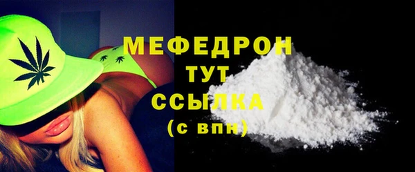 мескалин Верея