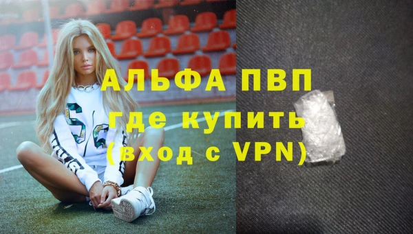 мескалин Верея