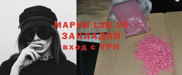 MDMA Верхний Тагил