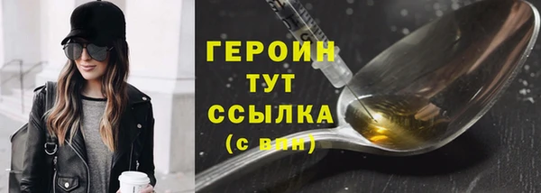 мескалин Верея