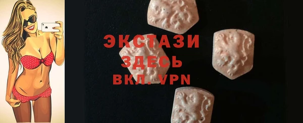 MDMA Верхний Тагил