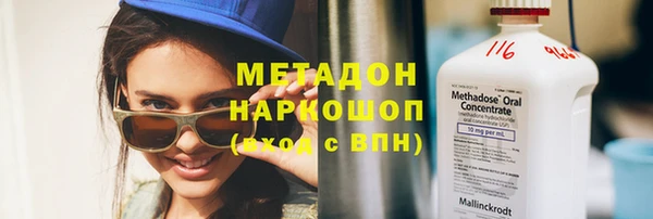 MDMA Premium VHQ Покровск