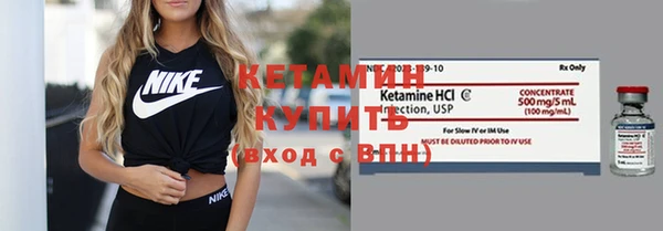 мескалин Верея