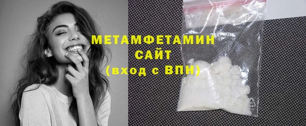 MDMA Верхний Тагил