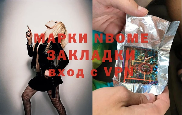 PSILOCYBIN Семёнов