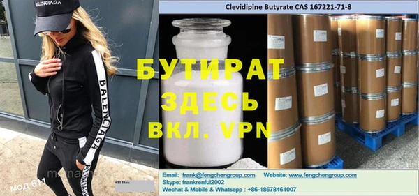 мескалин Верея
