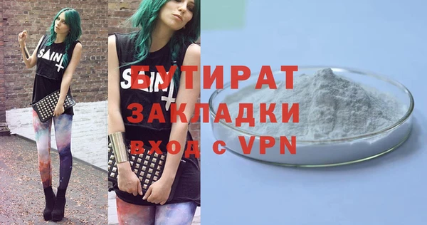2c-b Верхнеуральск