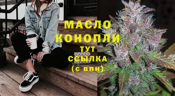 2c-b Верхнеуральск