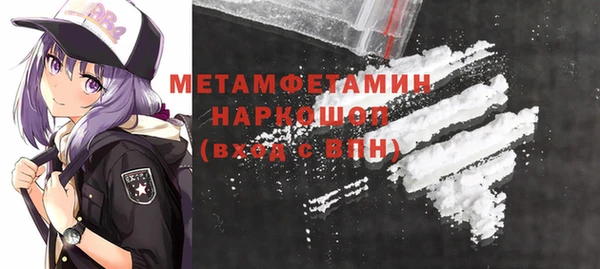 MDMA Верхний Тагил