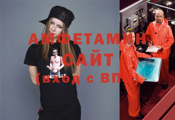 стафф Покров