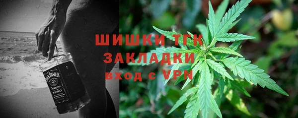 MDMA Верхний Тагил