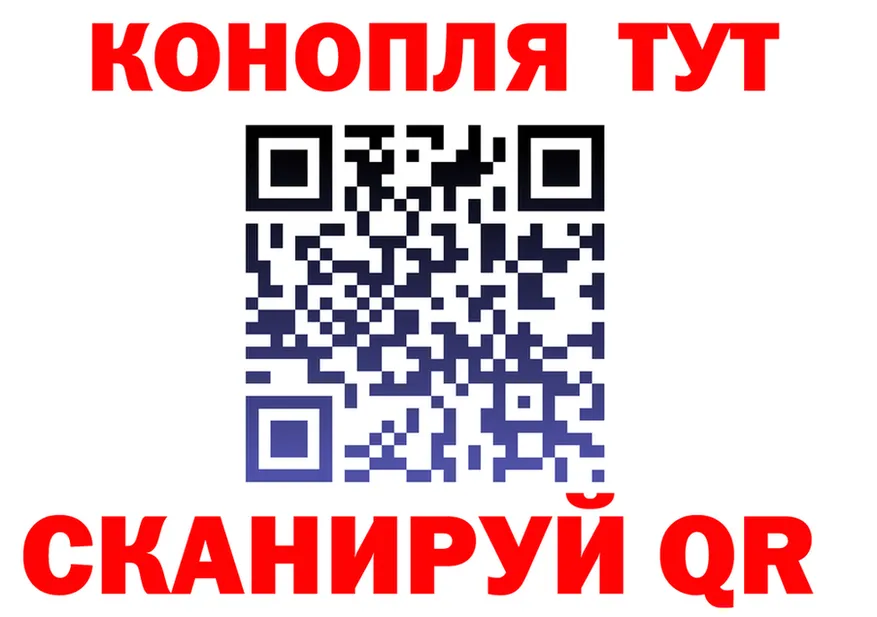 ГАШ гарик ТОР мориарти KRAKEN Отрадный