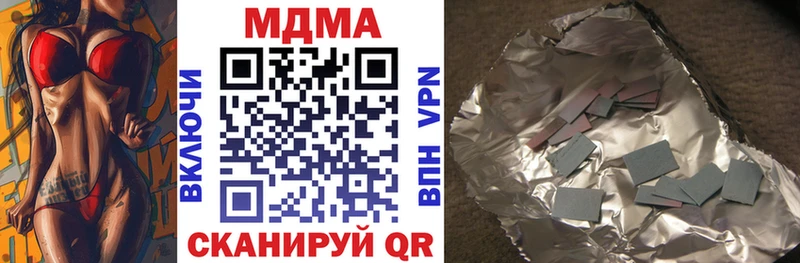 МДМА VHQ  где найти   Отрадный 