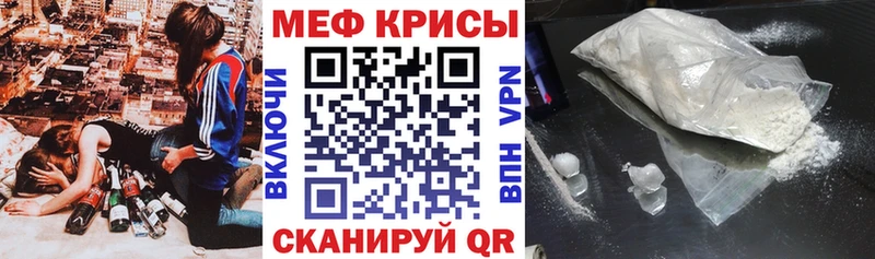 МЕФ VHQ  Отрадный 