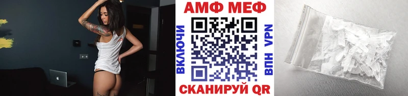 МЕТАМФЕТАМИН Methamphetamine  hydra ссылки  Отрадный 