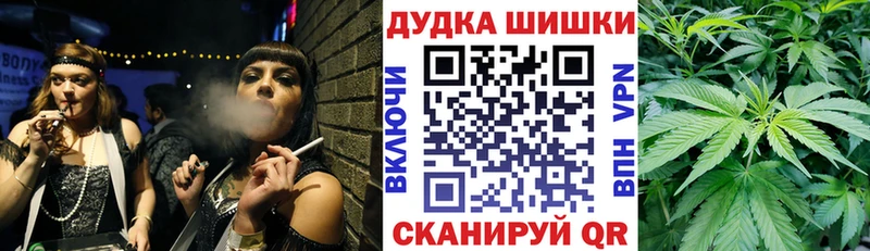 блэк спрут онион  Отрадный  Бошки марихуана OG Kush 